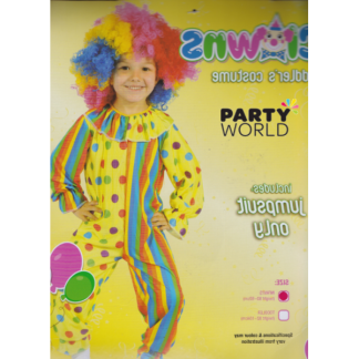 Clowns Toddler's Kids Costume (80-92 cm infant)