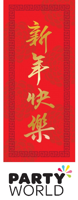 Chinese New Year Money Envelopes (8)